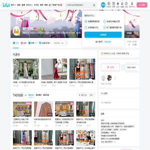 裁缝传习社的个人空间