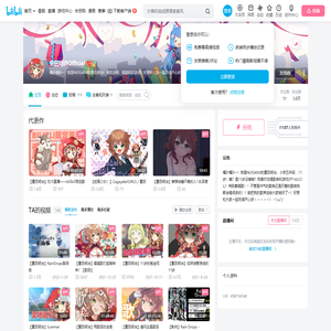 童田明治Official的个人空间