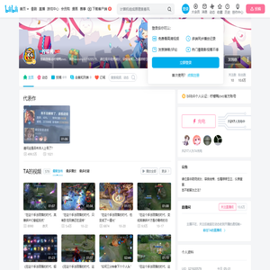 _柠檬鸭的个人空间-_柠檬鸭个人主页-哔哩哔哩视频