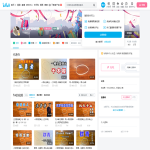 不那么肝的老肝妈的个人空间