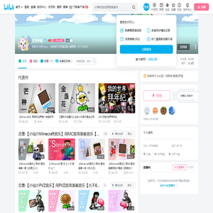 大不6仙的个人空间
