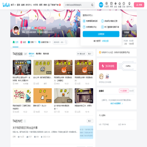 小包小包i的个人空间
