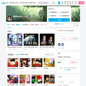 太阳花tyhppp的个人空间
