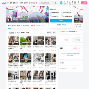 upup小蛮妖的个人空间