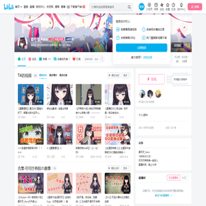 可可睡不醒