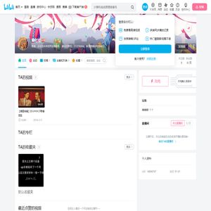 腐化社的个人空间