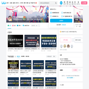 Nickcen英语课堂的个人空间