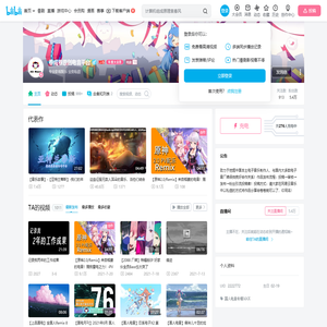 卷成卷成卷的个人空间