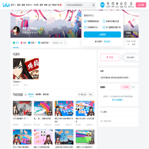 珠鮨Yi