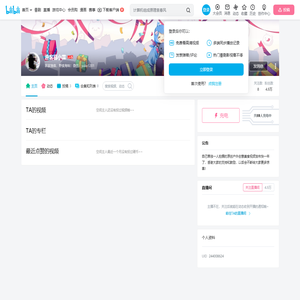 渔客慕小霖的个人空间