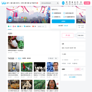 狂丸科学的个人空间