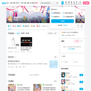 鸽鸽鸽鸽子兮的个人空间