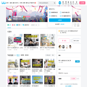 字幕君GOUBA的个人空间