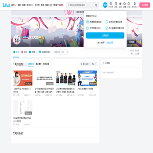meng百元大锭的个人空间