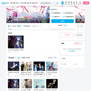 oldcaptainMMD的个人空间