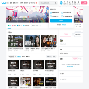 Rongrong姐的深夜书房的个人空间