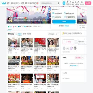 庄13台妹PKGIRL的个人空间