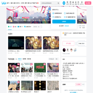 卢力峰DK的个人空间