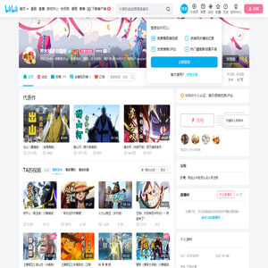 齐木楠雄の哦呼的个人空间
