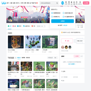蓝冰Gro的个人空间