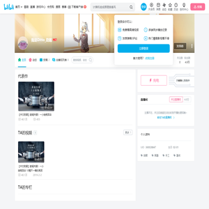 我是Ditto