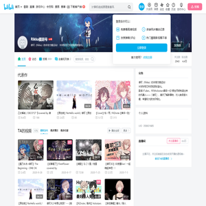 Rikka搬运号的个人空间