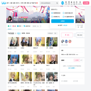 宸墨墨cc的个人空间