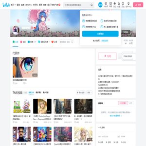 画家世界的个人空间
