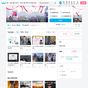 香菜是我的个人空间
