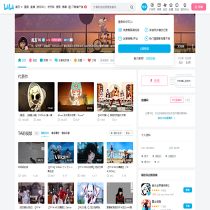 南方16的个人空间