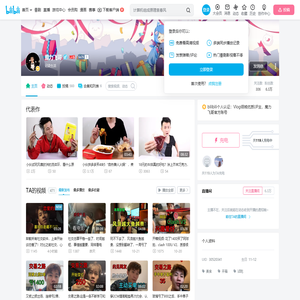 魔力飞哥的个人空间