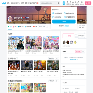 瑞依Rayee的个人空间