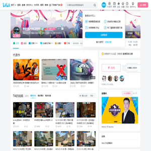 幸运的LANCERRR的个人空间