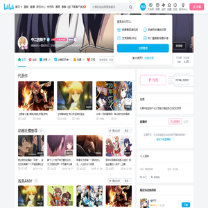 中二的桐子的个人空间