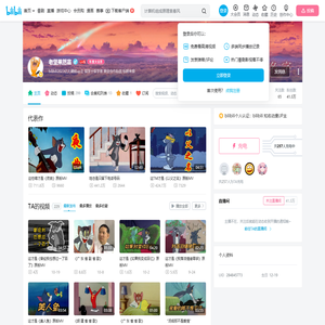 老坚果然翁的个人空间