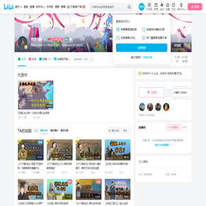 沧浪知舟的个人空间