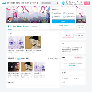 AGKUTA的个人空间