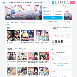 奈姬niki的个人空间