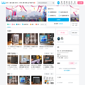 玖棱镜IX