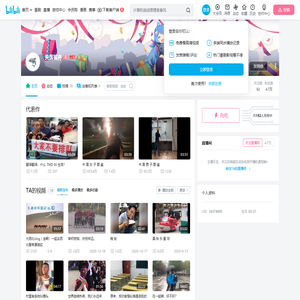 失落鲨舟的个人空间