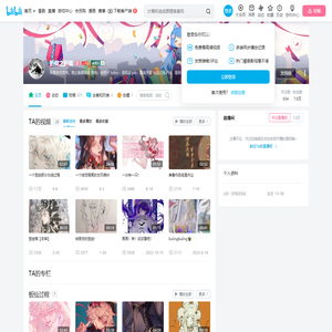 折砚之折砚的个人空间