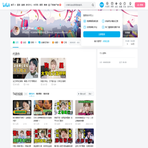 杨子江River的个人空间