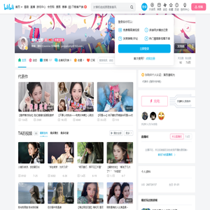 潘铭允酱的个人空间