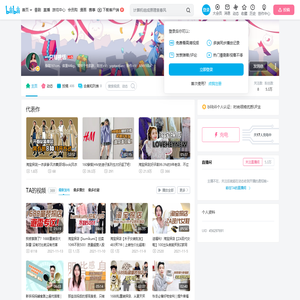 一只屁桃恬的个人空间