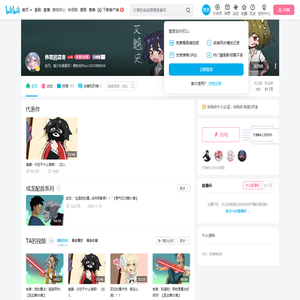 养胃的霖冬的个人空间