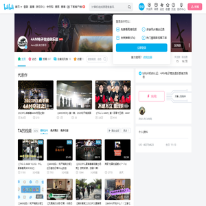 4AM电子竞技俱乐部的个人空间
