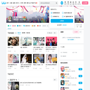 橙子喵