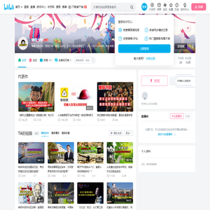 胡侃少年的个人空间
