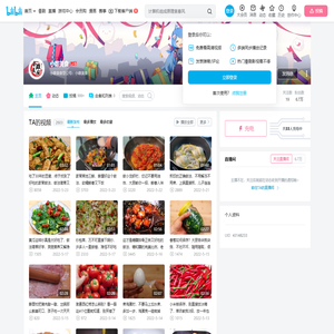 小雄美食的个人空间