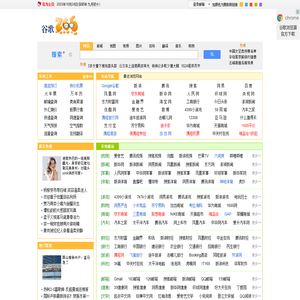 265上网导航
